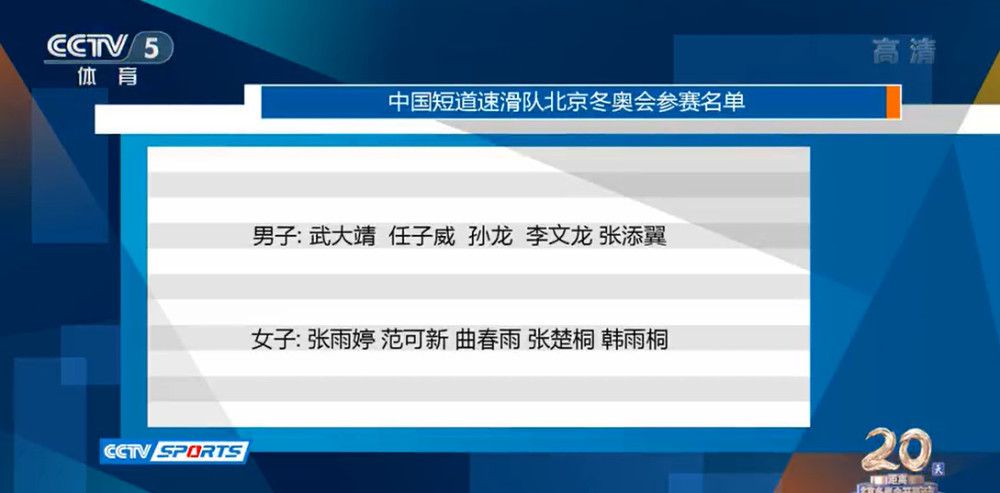 那不勒斯也在关注博尼法斯，他们将博尼法斯视为奥斯梅恩的理想替代者。